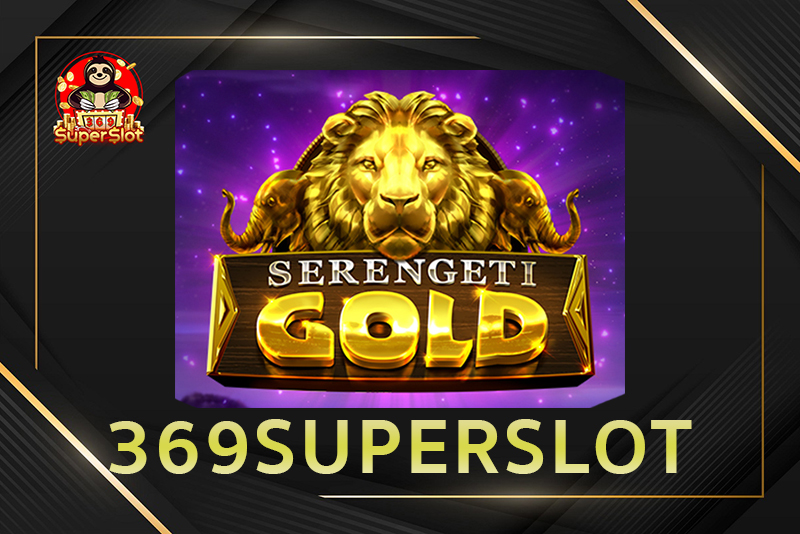 รีวิวสล็อต Serengeti Gold ออนไลน์